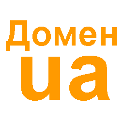 регистрация домена ua